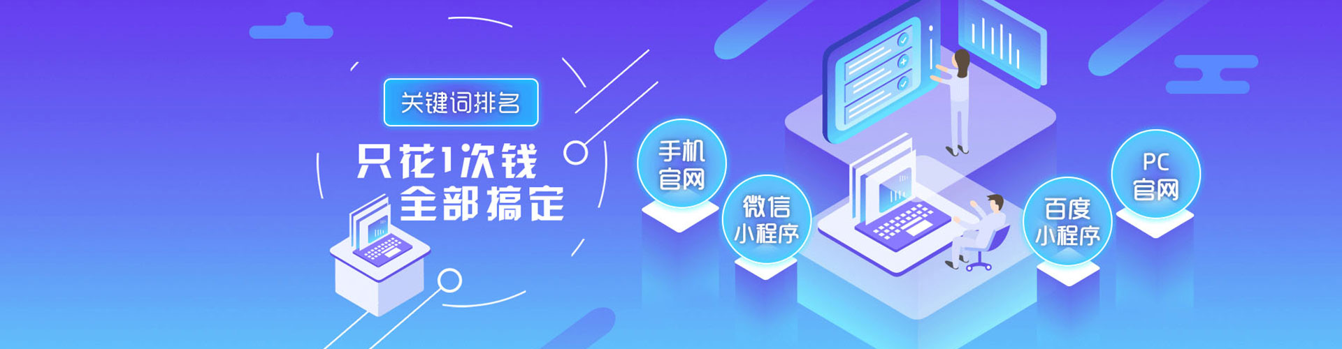 铜川百度推广费用