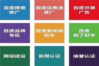 百度推广的创意广告制作方法
