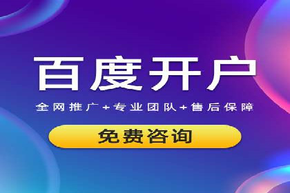 百度SEM推广的转化率提升策略